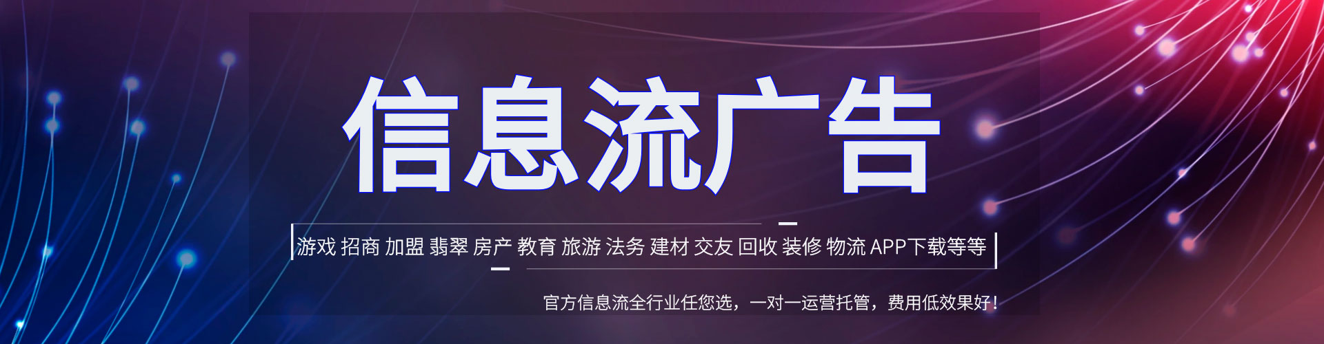 肇庆百度竞价代理
